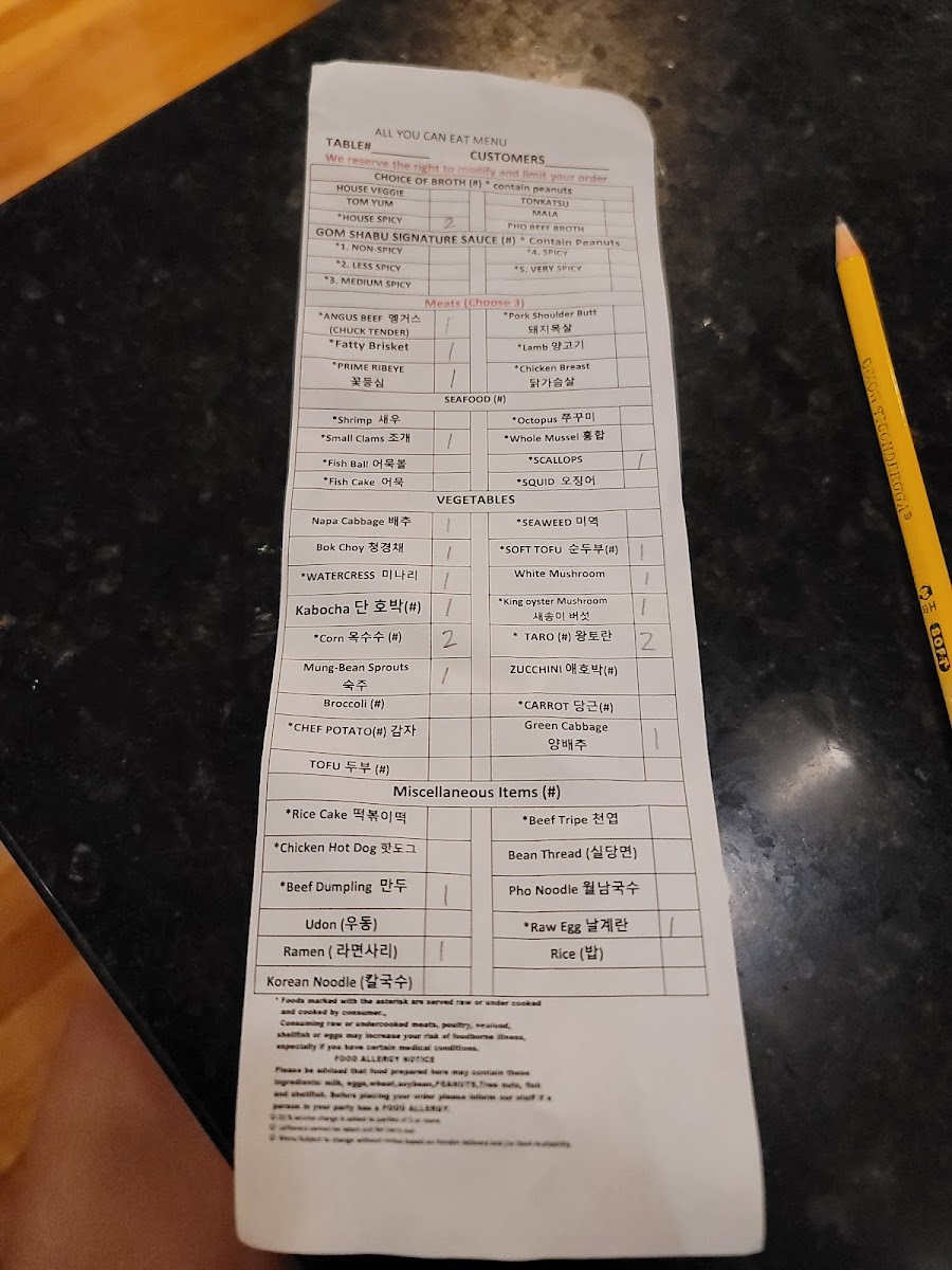 Gom Shabu Shabu - Centreville Menu - Image 4