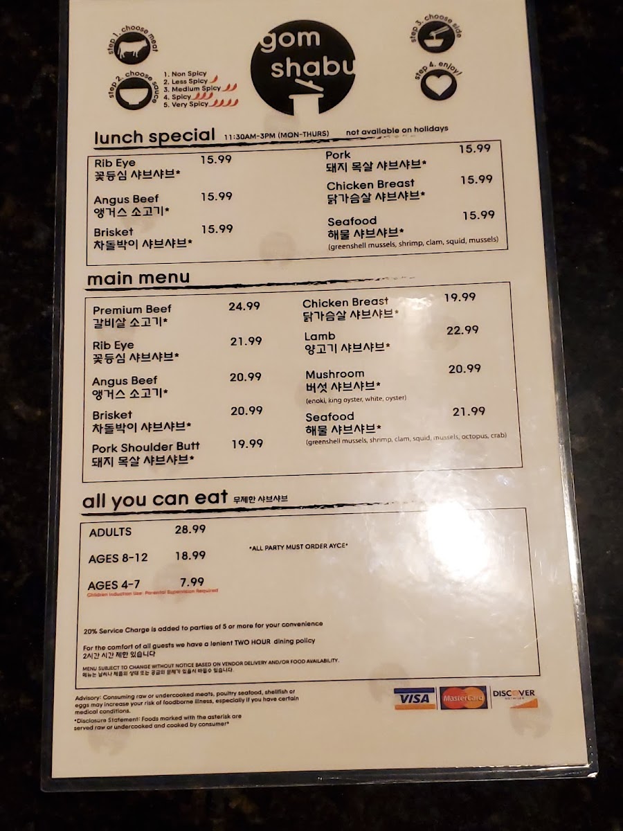 Gom Shabu Shabu - Centreville Menu - Image 5