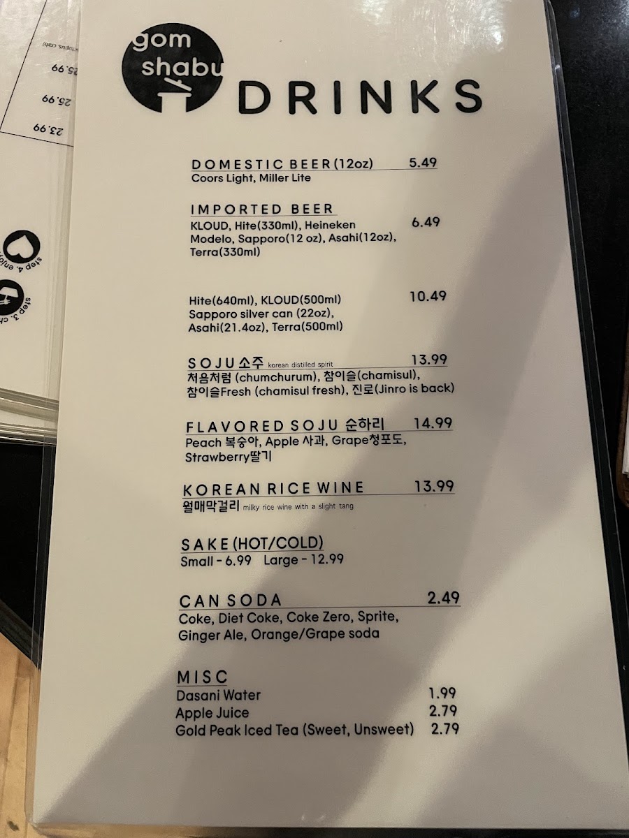 Gom Shabu Shabu - Centreville Menu - Image 6
